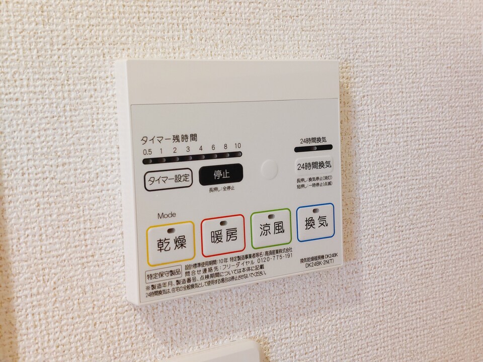 浴室乾燥機