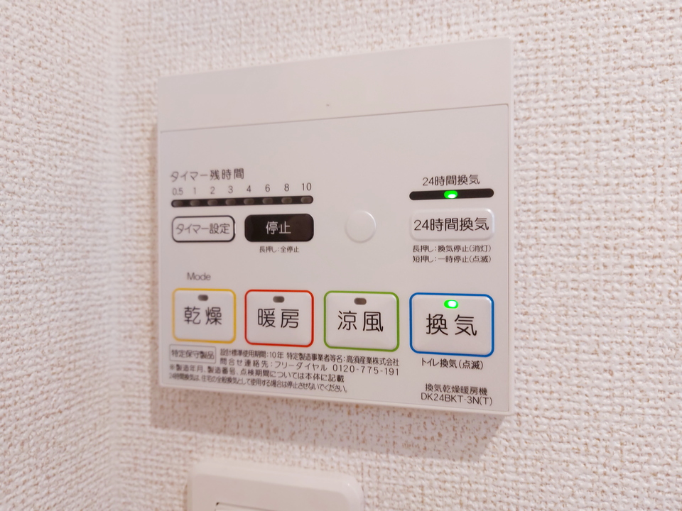浴室乾燥機