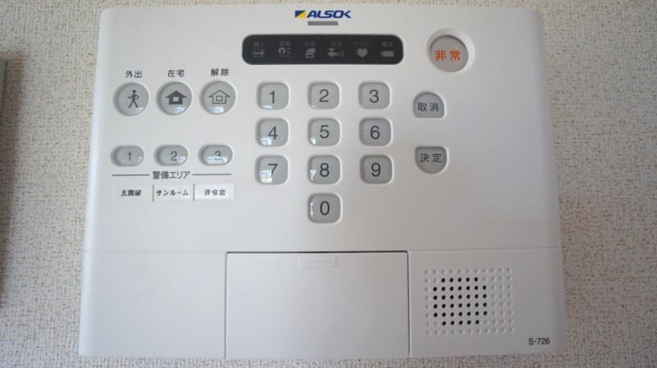 ホームセキュリティー