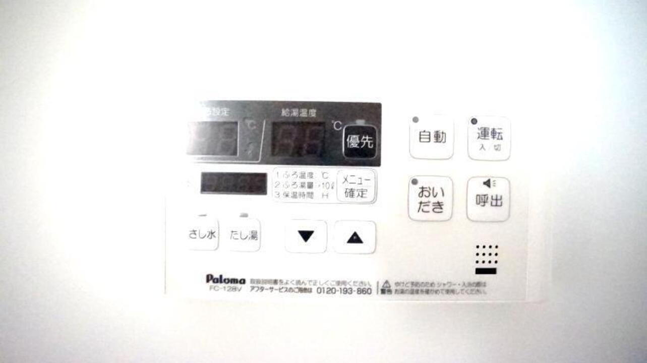給湯パネル