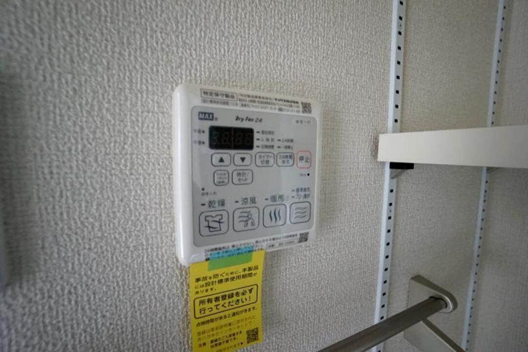 浴室乾燥機