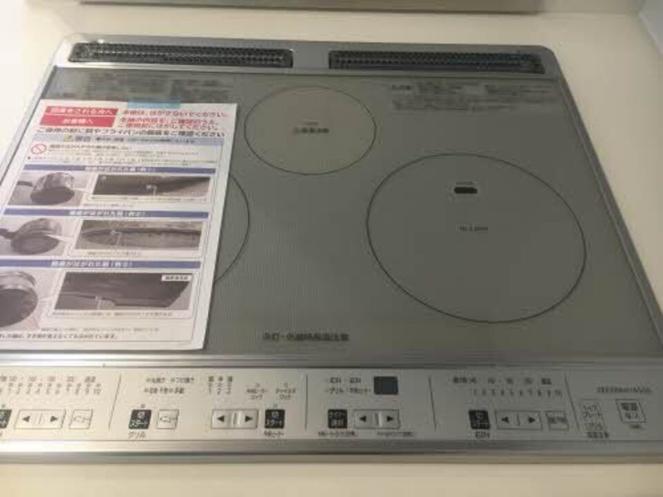 IHクッキングヒーター