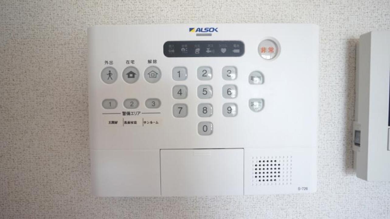 ホームセキュリティー