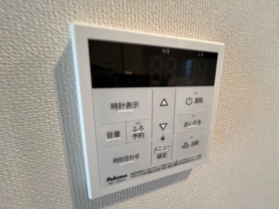 給湯パネル