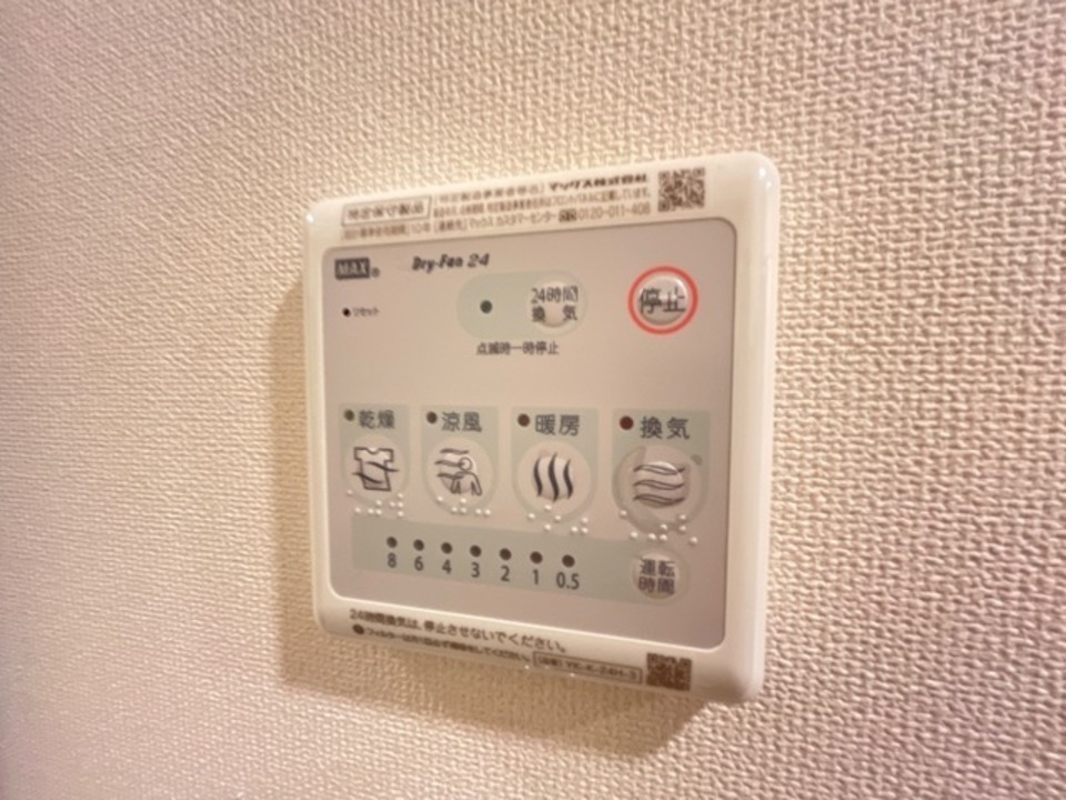 浴室乾燥機