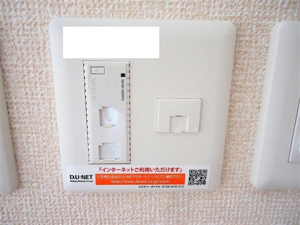 インターネット