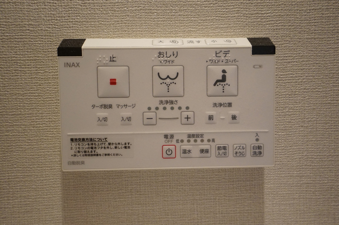 トイレ