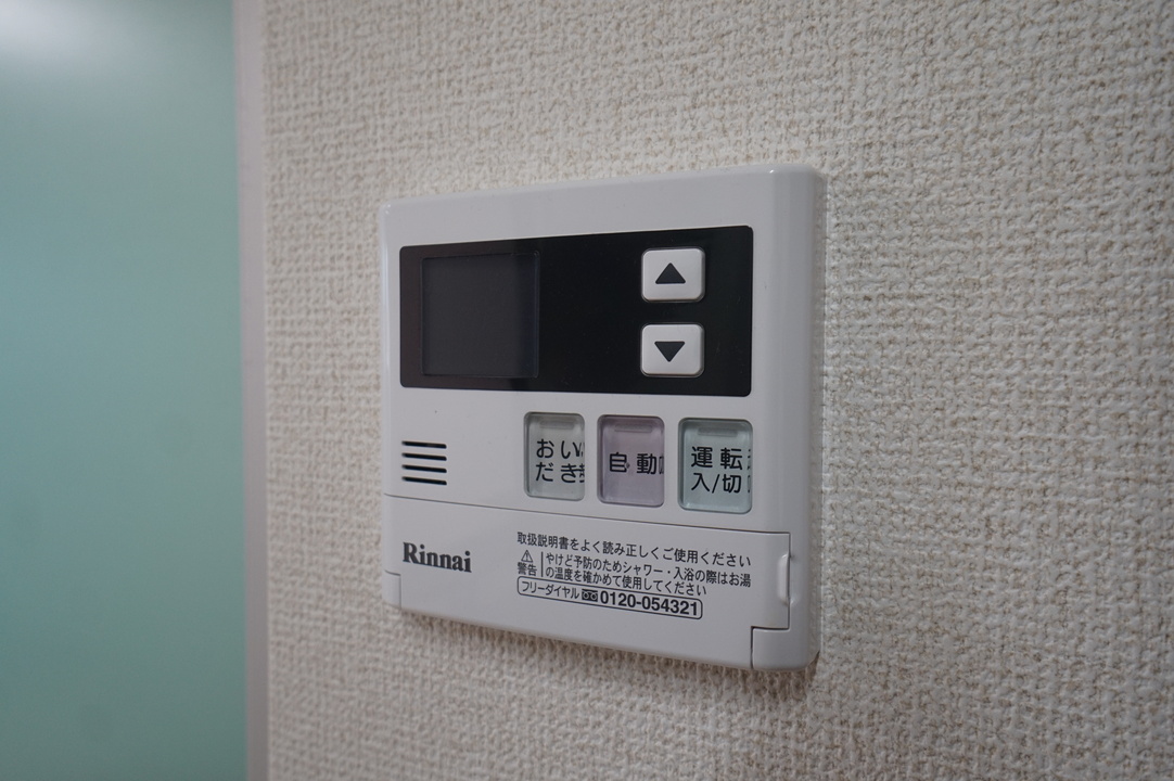 給湯パネル