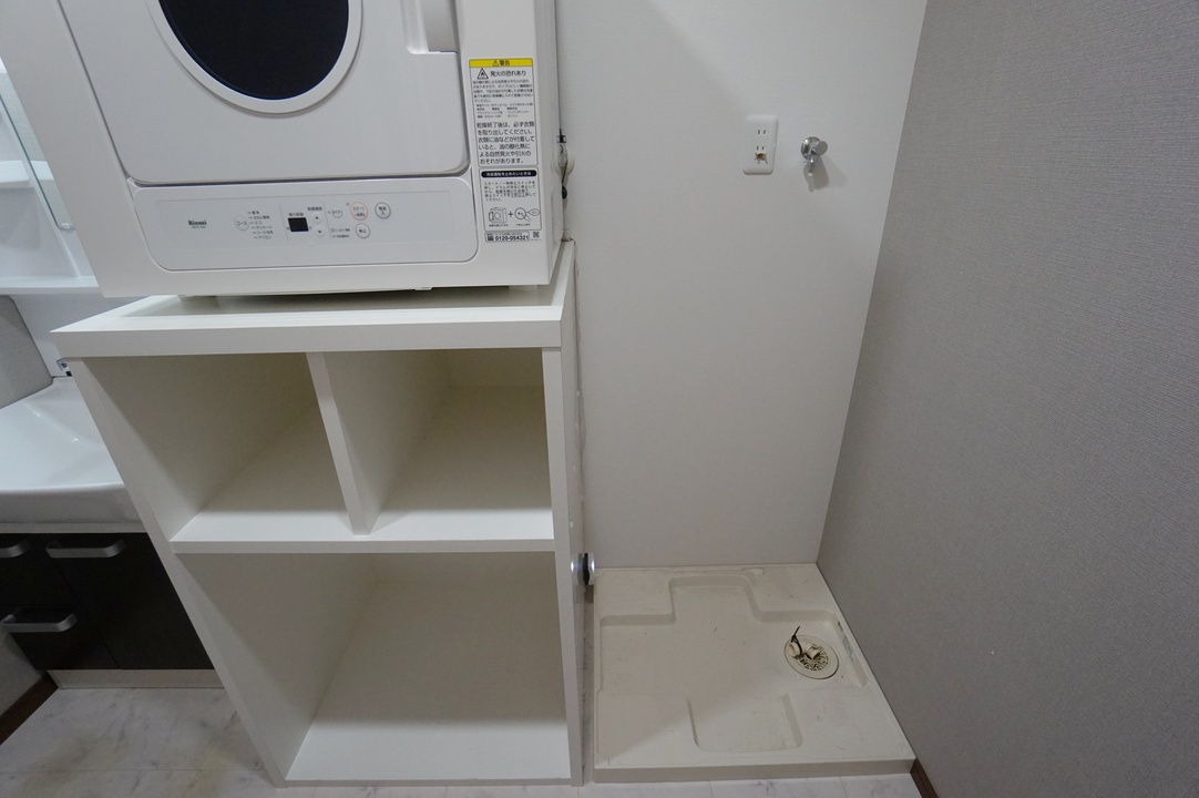 洗濯機置場