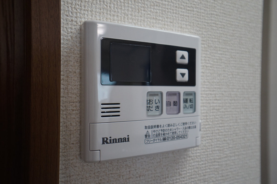 給湯パネル
