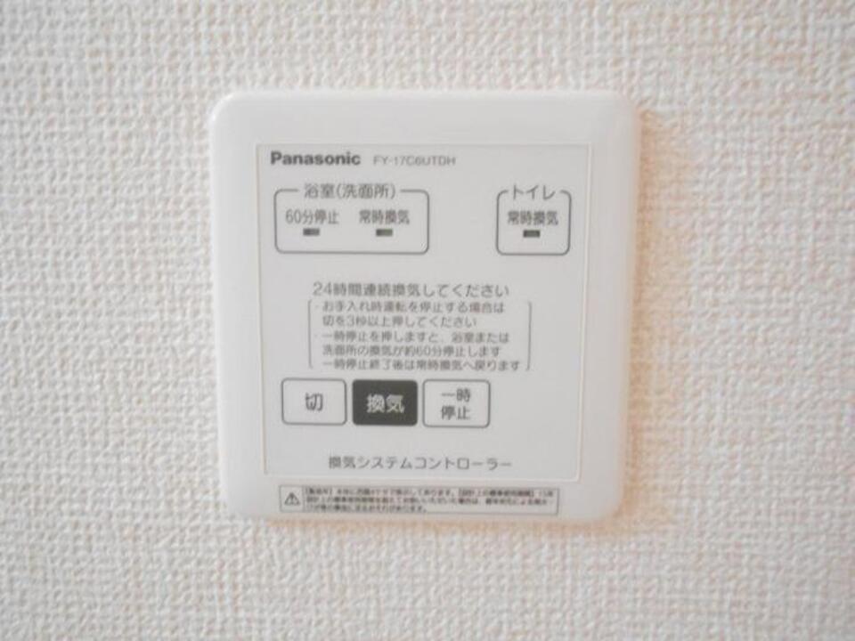 換気システムコントローラー