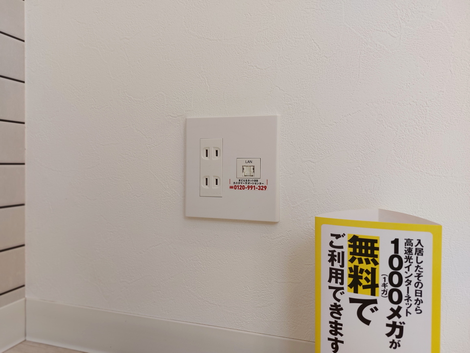 インターネット
