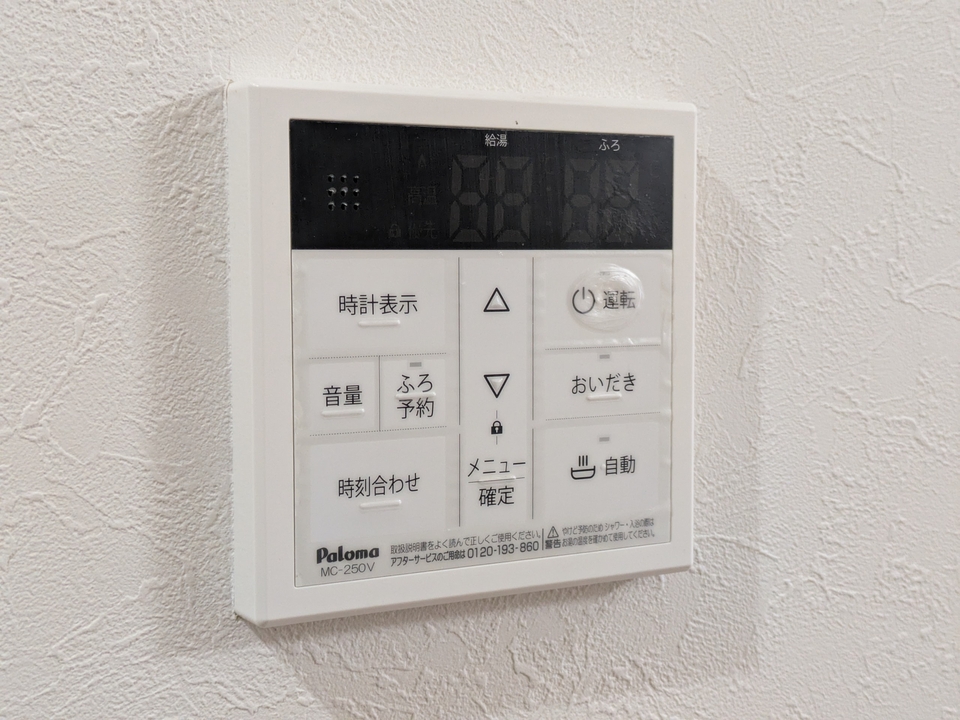 給湯パネル