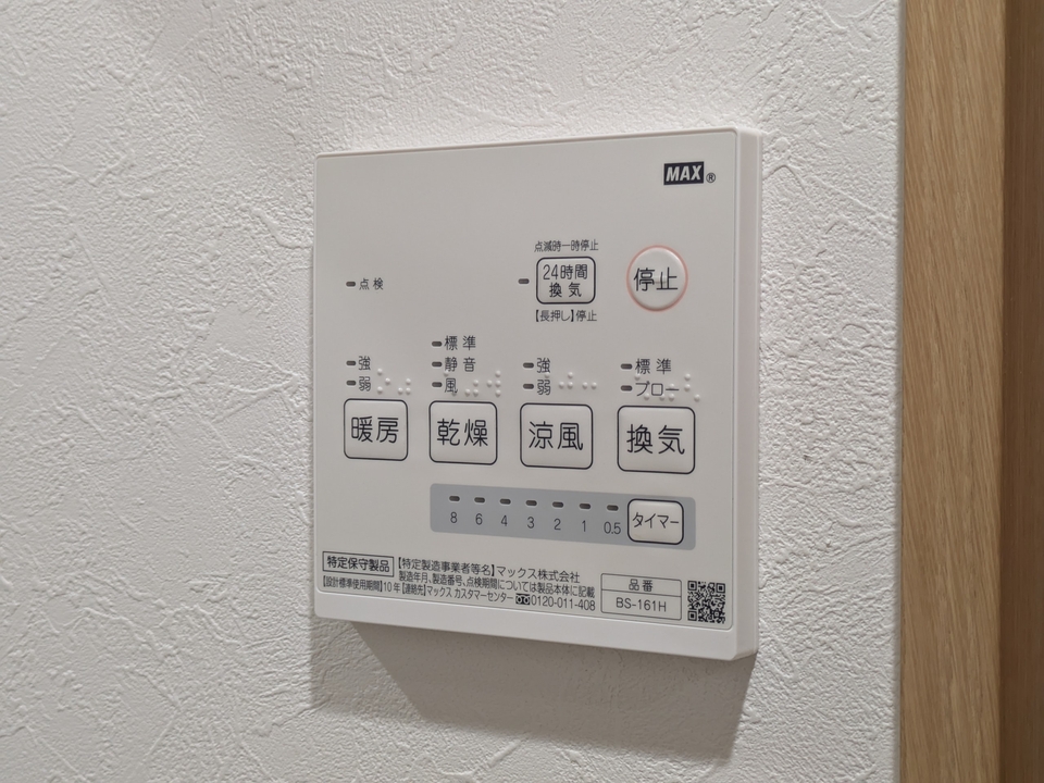 浴室乾燥機