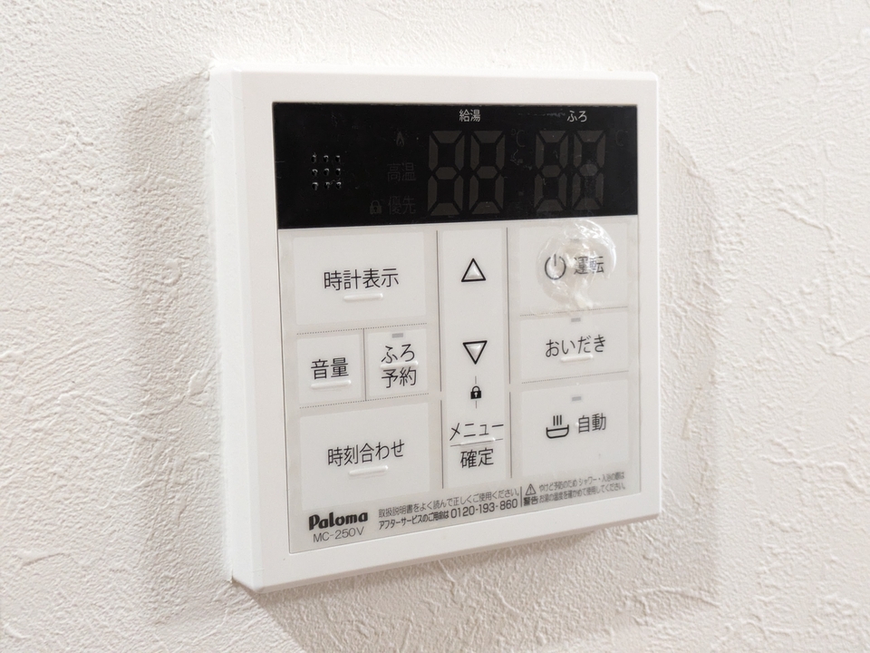 給湯パネル