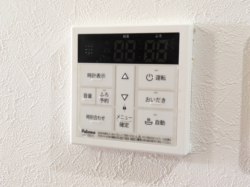給湯パネル
