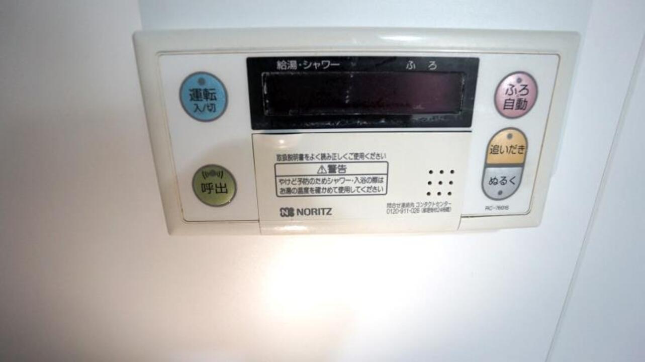 照明器具