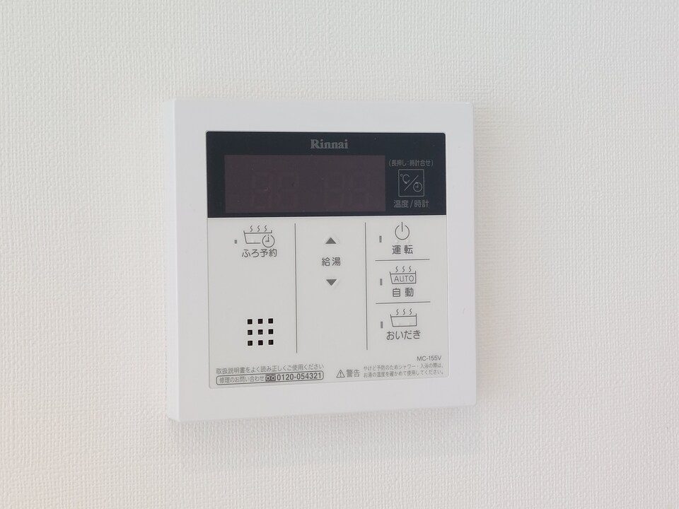 給湯パネル