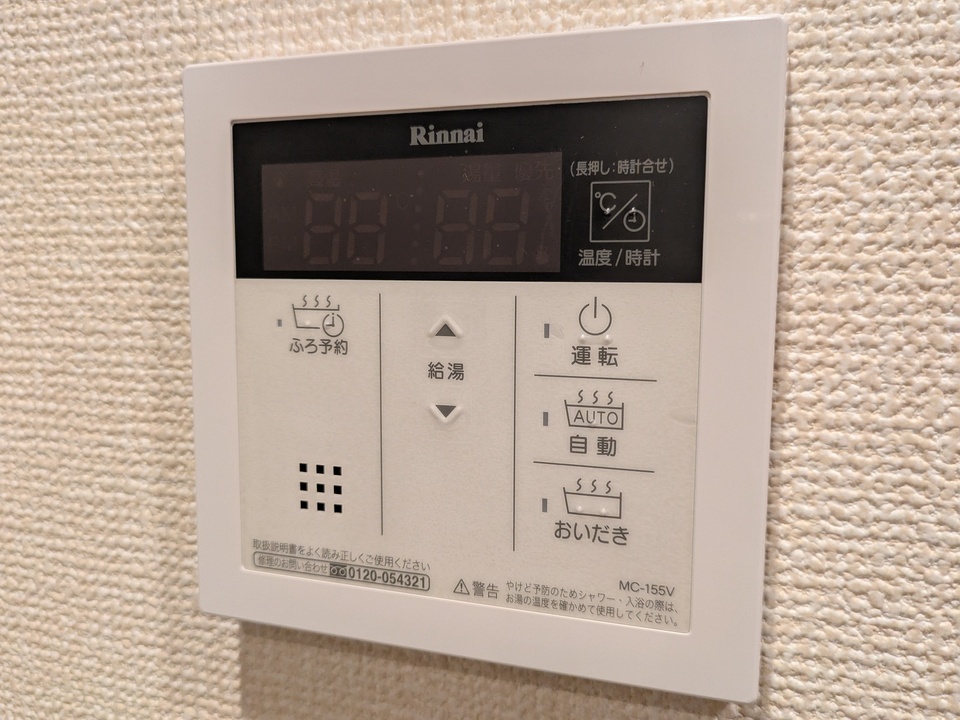給湯パネル