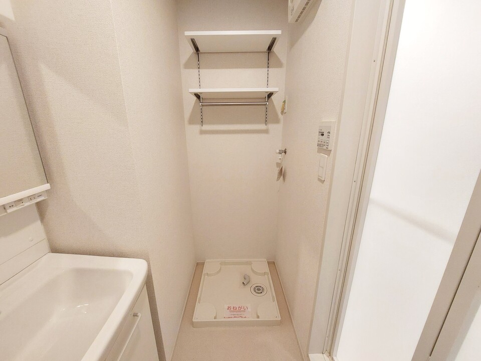 洗濯機置場