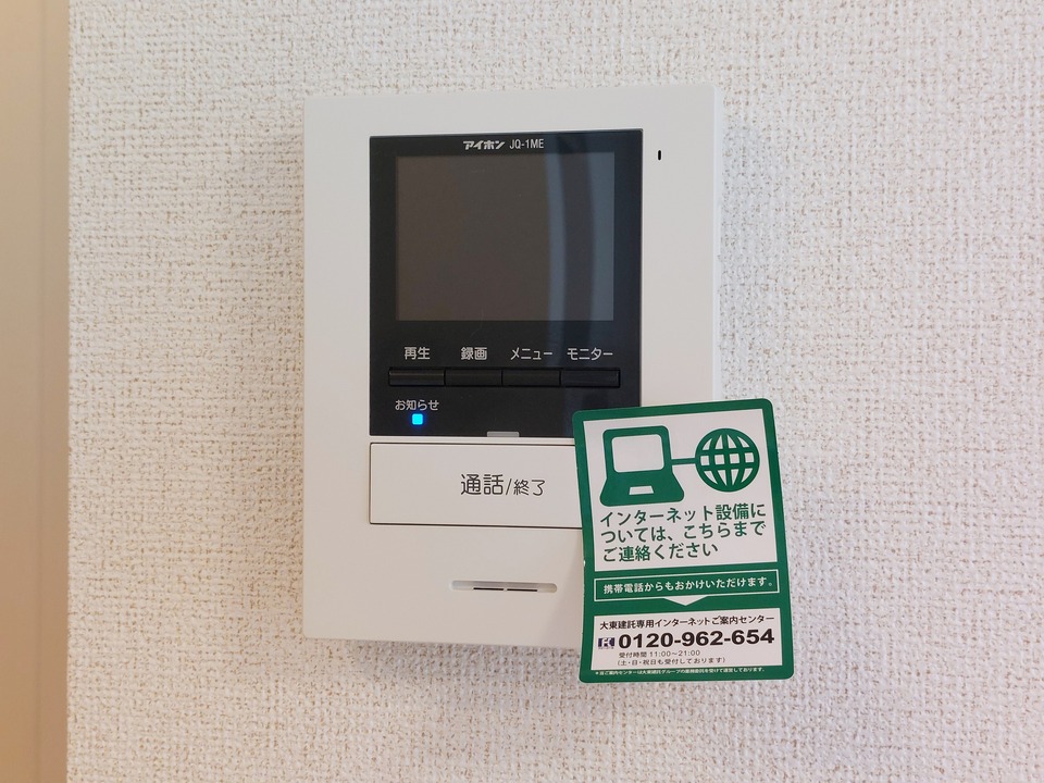 TVモニターホン