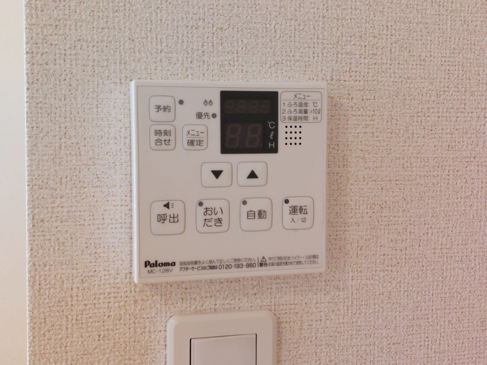 給湯パネル