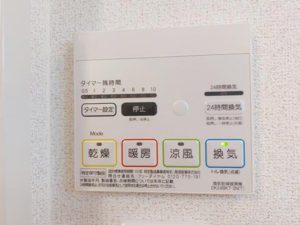 TVモニターホン