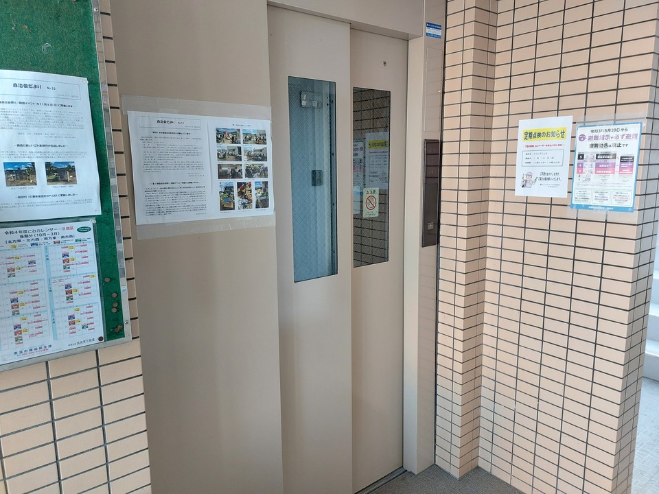 エレベーター