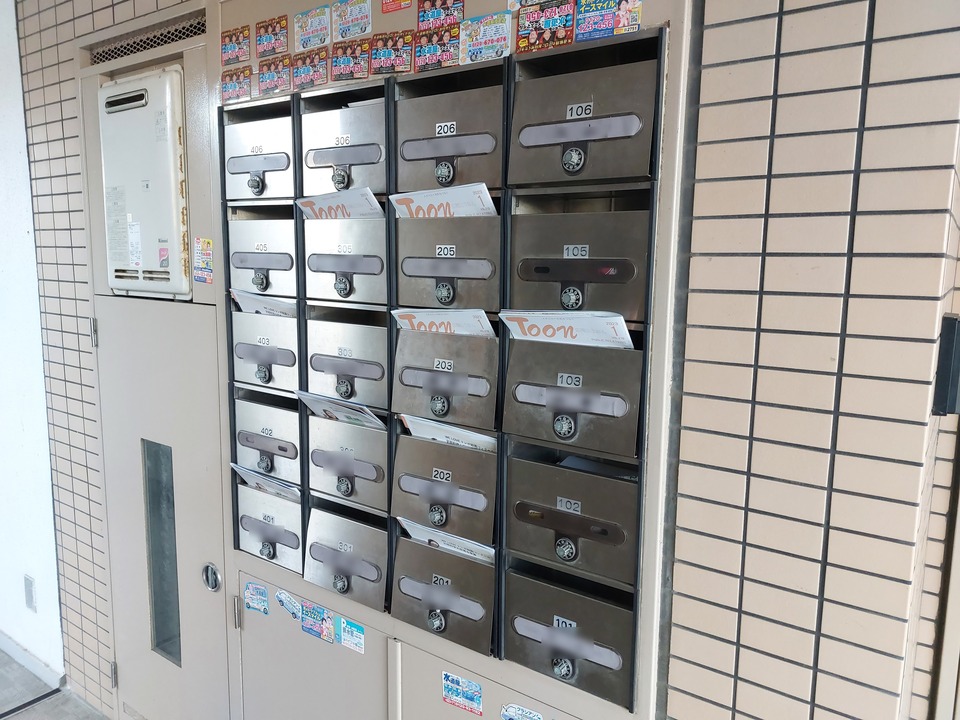 メールBOX