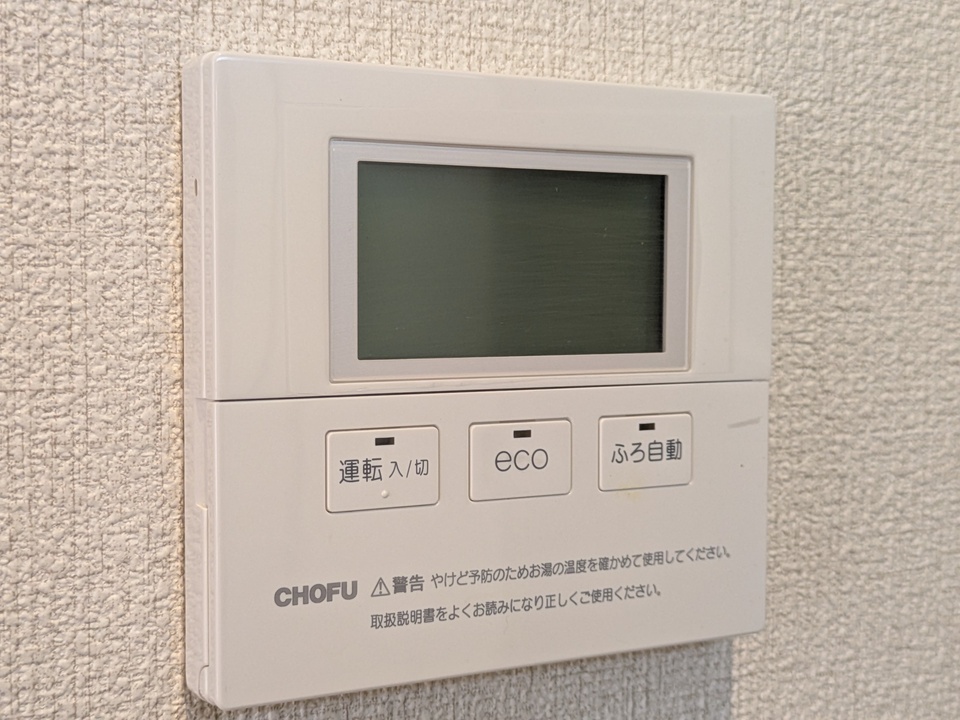 給湯パネル