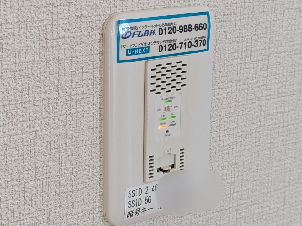 インターネット