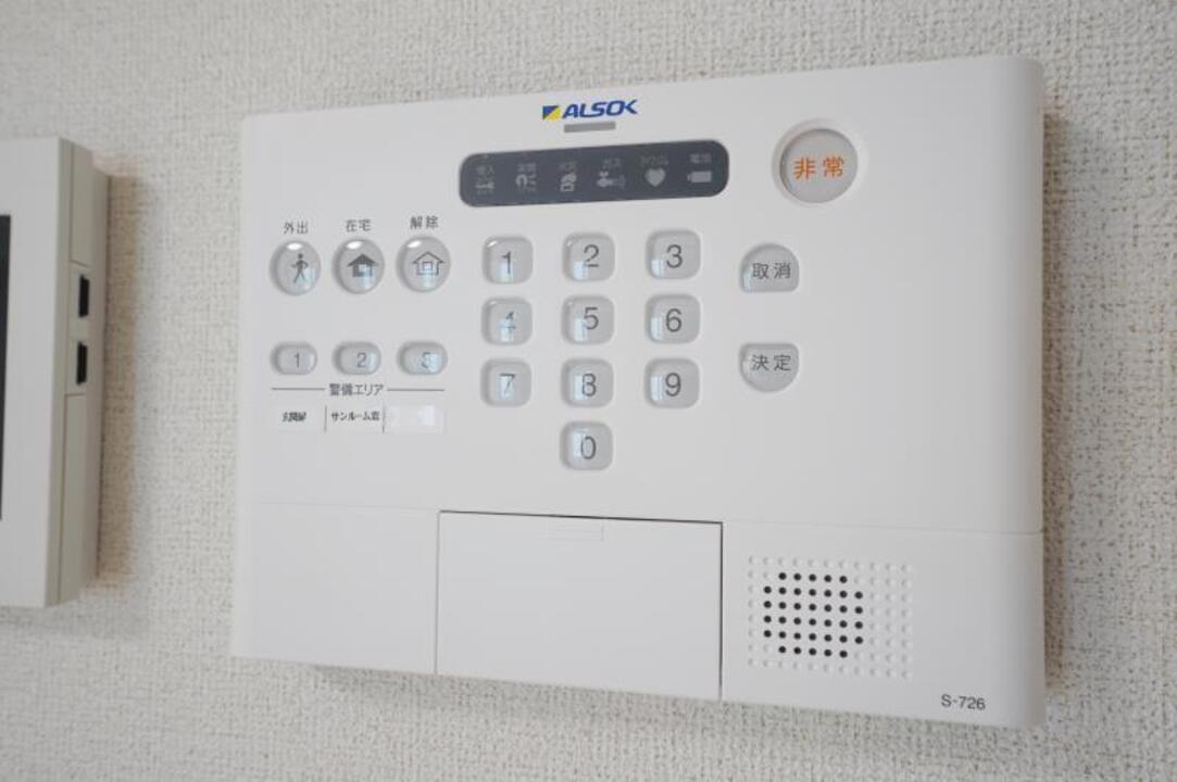 ホームセキュリティー