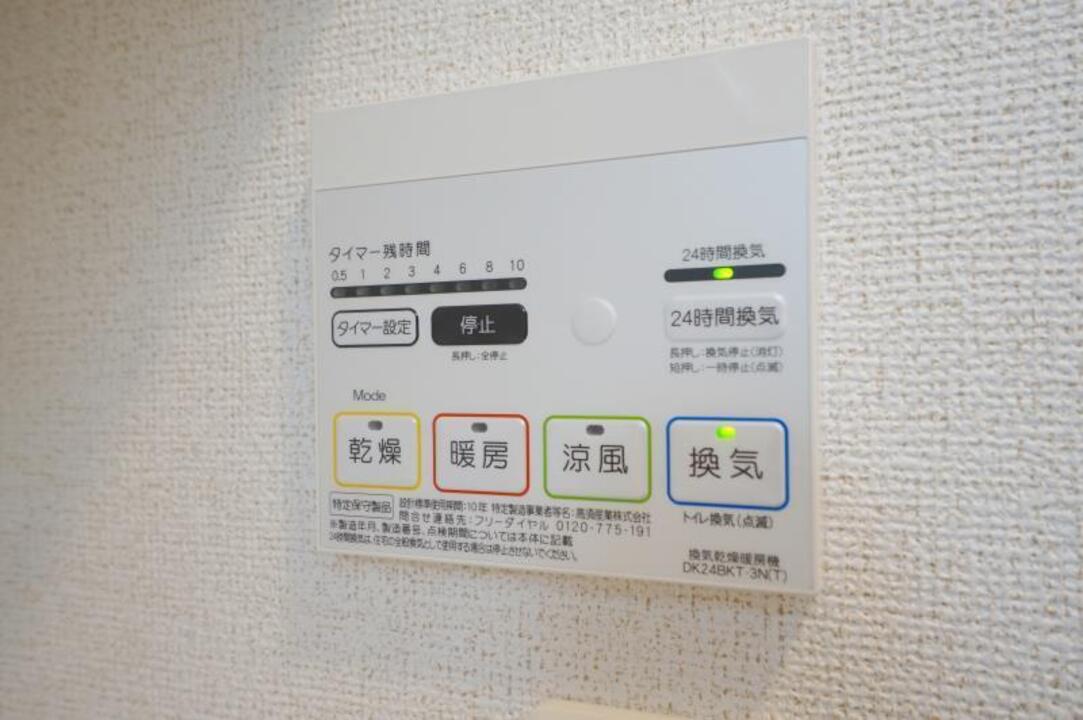 浴室乾燥機