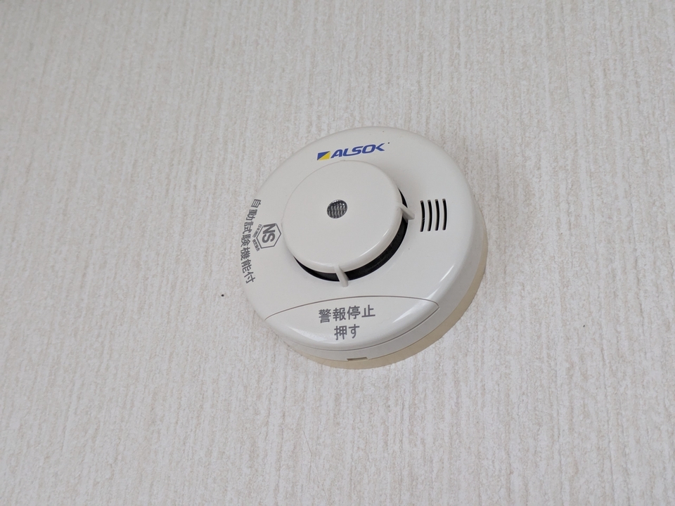 警報器