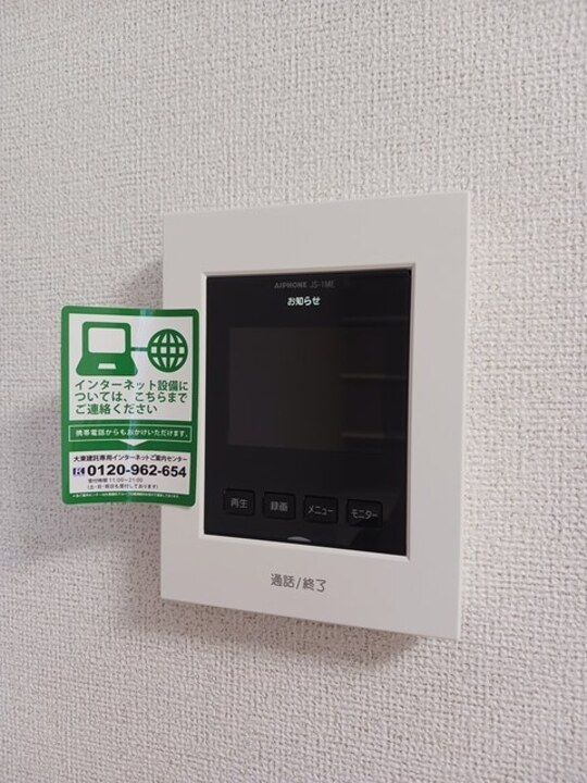 TVモニターホン