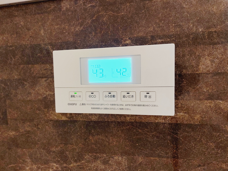 追い炊きパネル