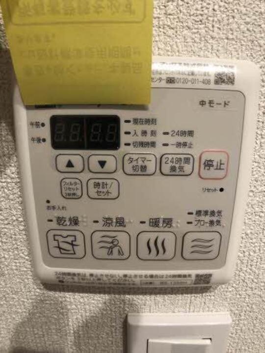 浴室乾燥機