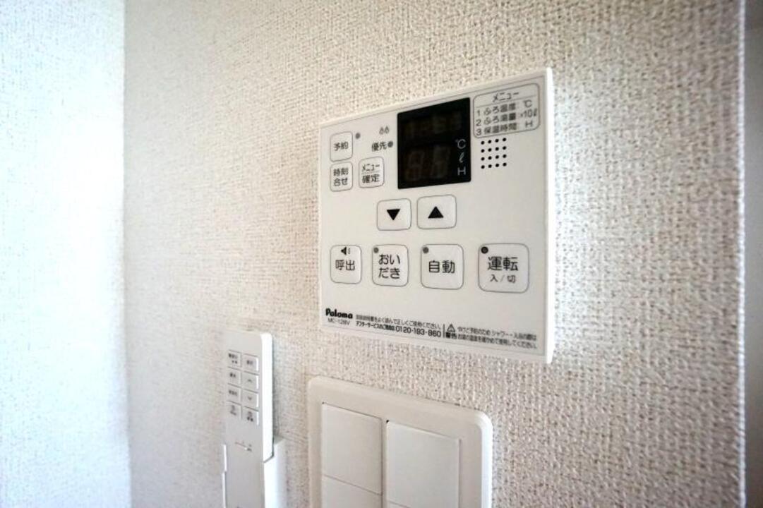 給湯パネル