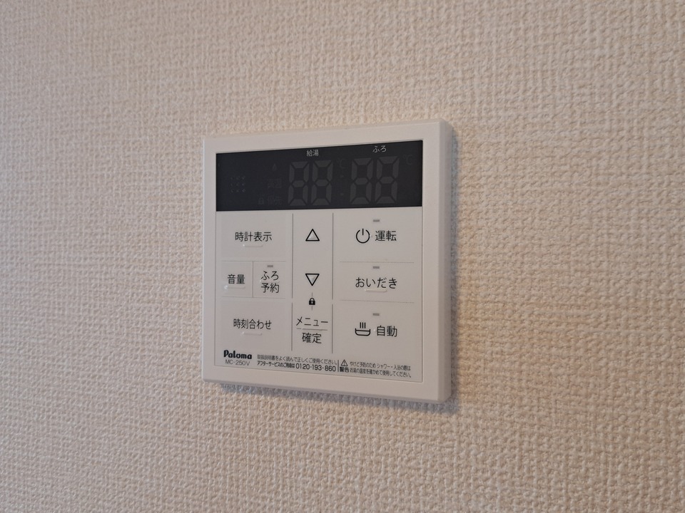 給湯パネル