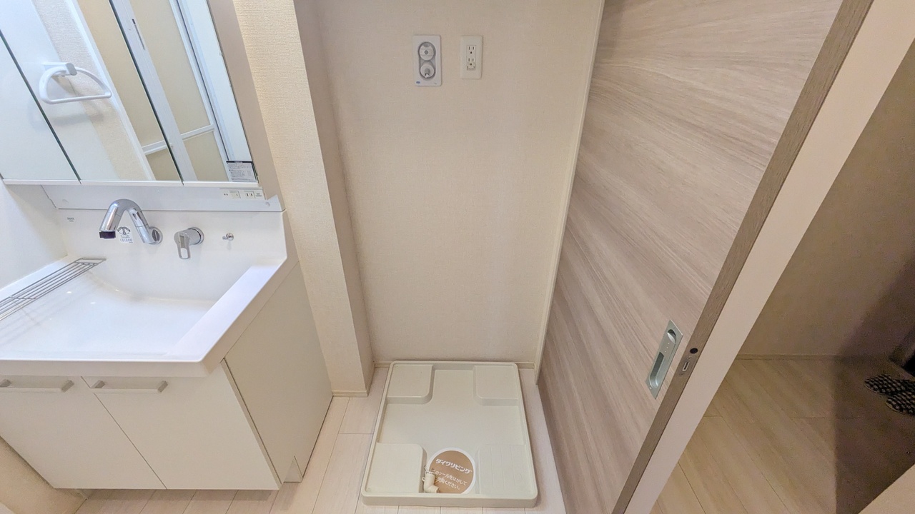 洗濯機置場