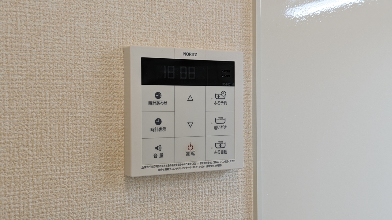 給湯パネル