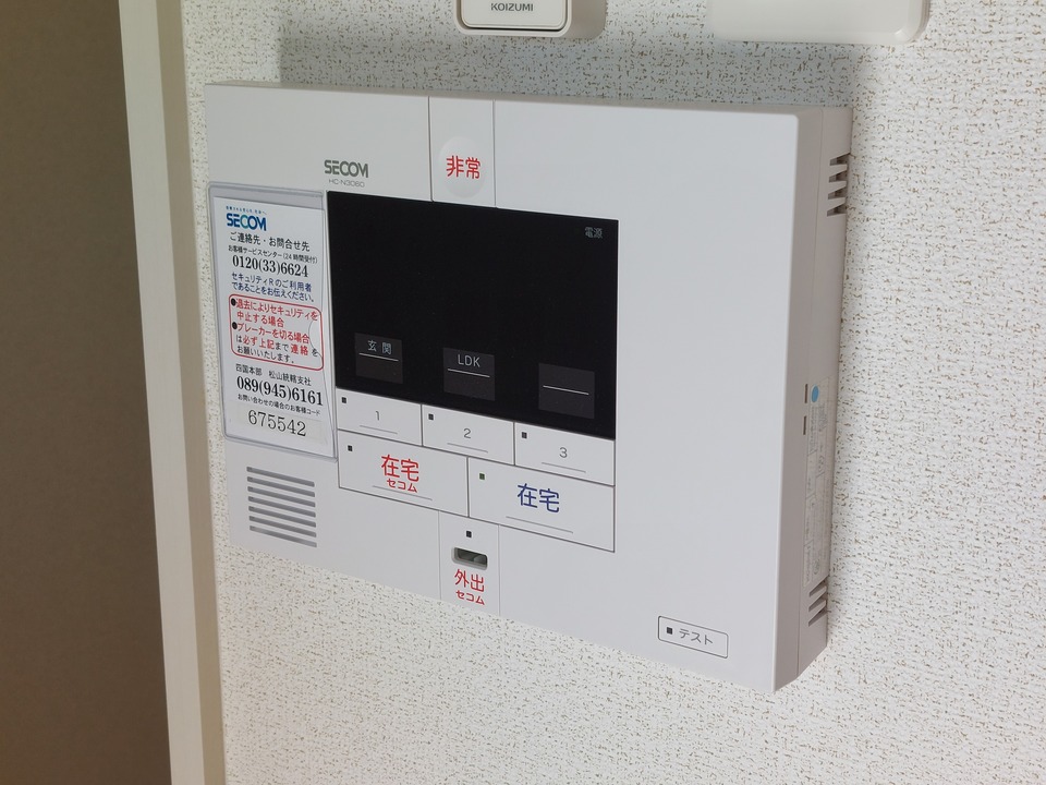 ホームセキュリティー