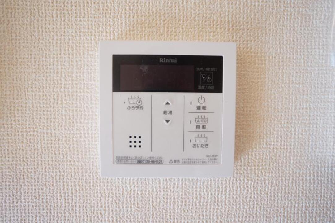 給湯パネル