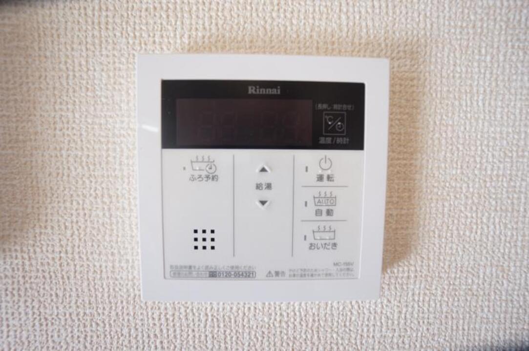 給湯パネル