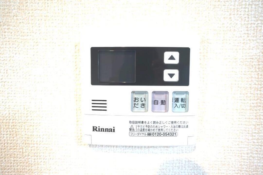 追い焚きパネル