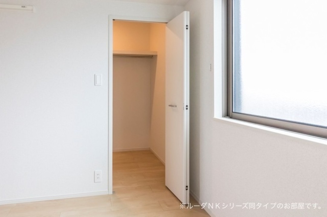 ウォークインクローゼット