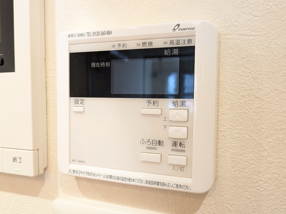 給湯パネル