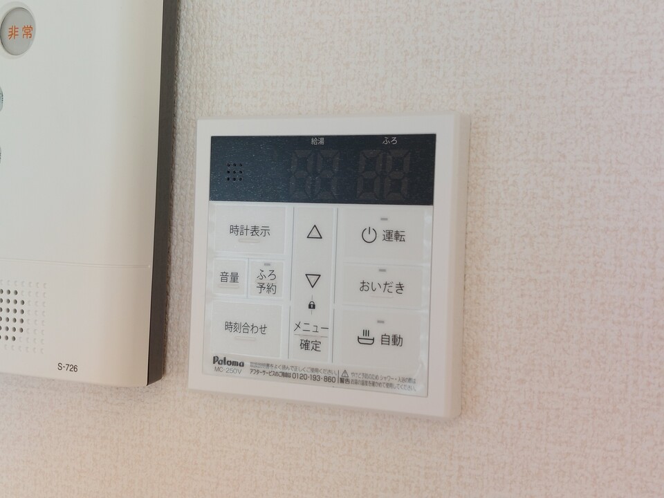 給湯パネル
