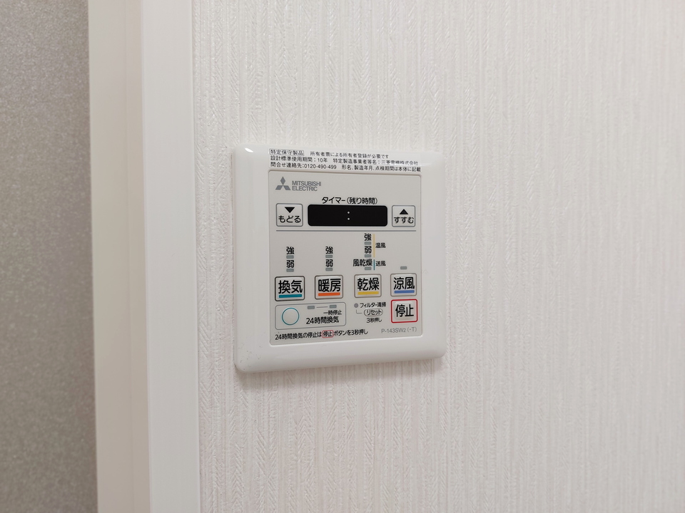 浴室乾燥機