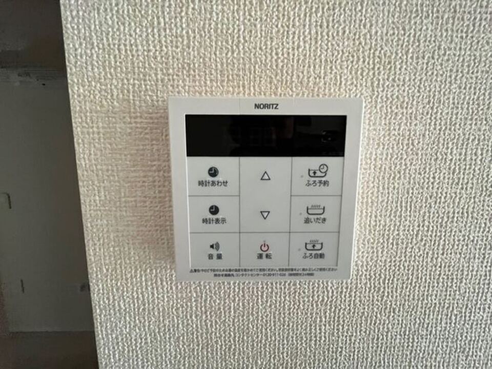 給湯パネル